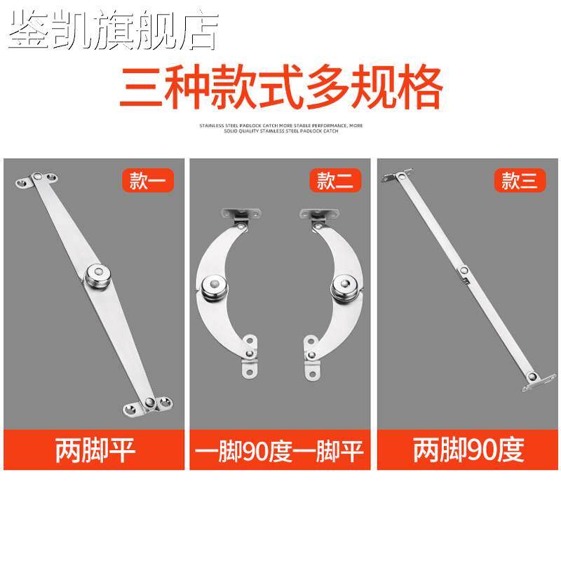 柜门上下翻支伸缩杆铰链开门整体橱柜折叶加长配件展示平二折翻盖