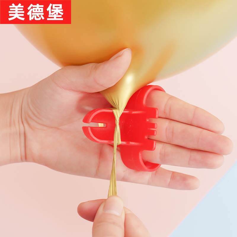绑气球打结器自动神器扎口器捆气球夹封口夹子结紮卡子扣固定带