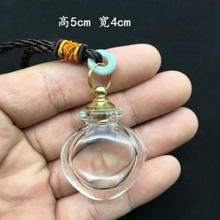 内画鼻烟壶玻璃白瓶子白坯壶练习用装鼻烟粉朱砂金豆