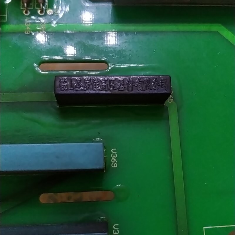 议价钢厂高压主板识货的私聊