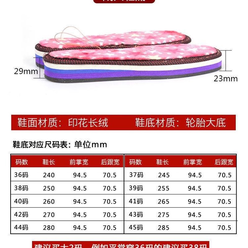 轮胎鞋底冬勾棉拖鞋子鞋底勾毛线鞋保暖加绒鞋垫防滑耐磨橡胶鞋底