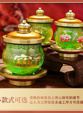 琉璃圣水杯供水杯供佛杯家用观音净水杯贡杯佛前供杯居家佛前摆件