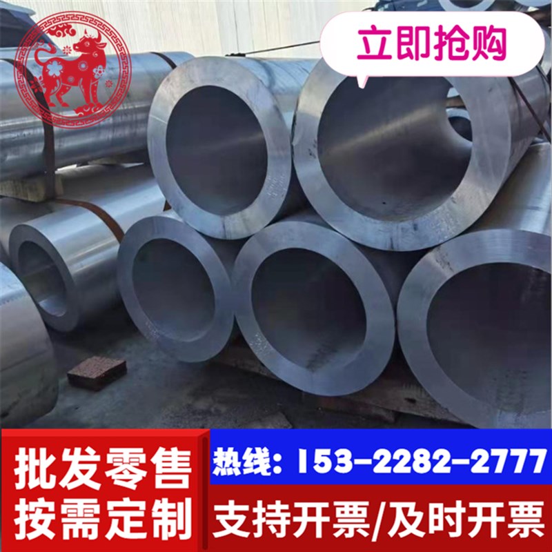 薄板5058 铝合金7003 7055圆棒7039铝板7005铝管3004铝排5052铝片