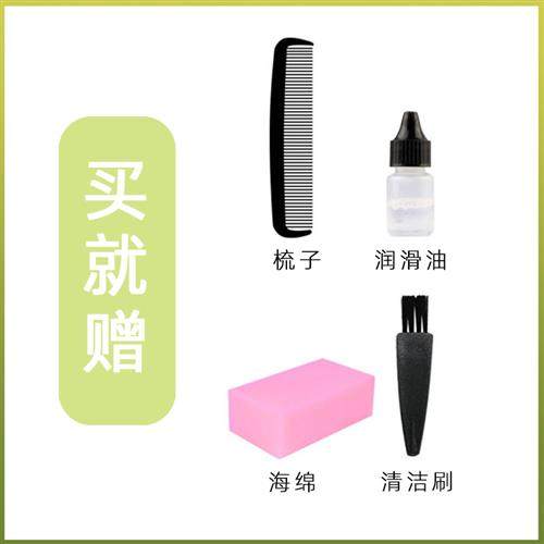 适用 威霆 VTC-602 602B 606 608 806 G20理髲器充电器电源线