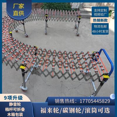动力滚筒伸缩输送机卸货神器滑梯移动式升降滚轮输送带流水线快递