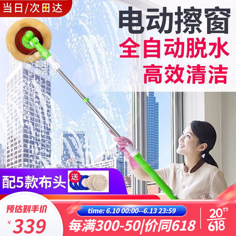 阿斯卡利家用多功能全自动无线擦玻璃神器电动双面擦窗器高层伸缩
