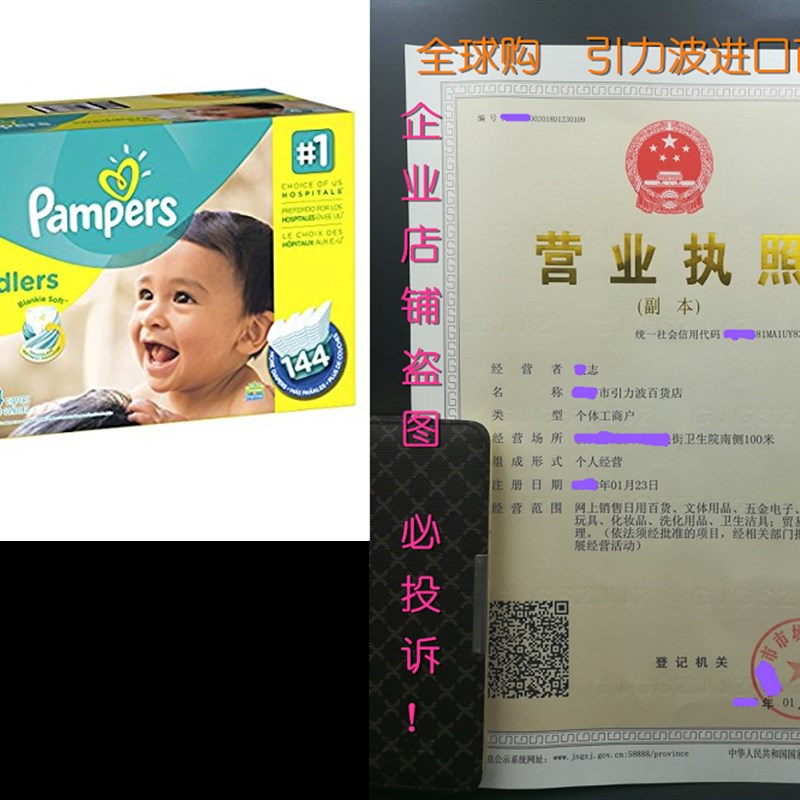 网红Pampers Swaddlers Disposable Diapers Size 4, 144 Count,