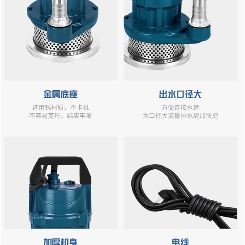家用井用铝壳农用清水泵污水排污泵小型高扬程抽水泵 轻型(铝壳)