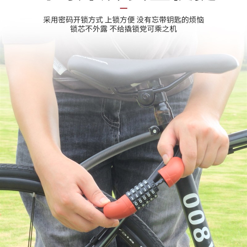 登山自行车锁专用加粗防盗电动电瓶摩托单车实心彩色密码锁玻璃门