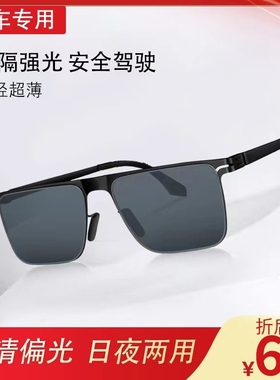 【新款热销】2023年新款清偏光黑镜 开车钓鱼骑行旅游太阳眼镜