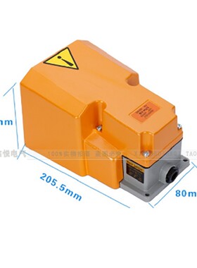 高品质脚踏开关 铝壳LTH/1/6全罩黄色纯银接触点AC220V 15A LTH-1