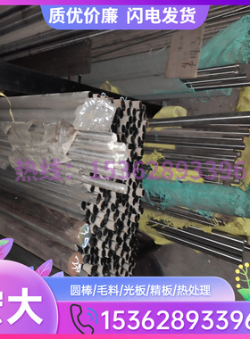 6013-T6 铝合金 A96005 铝管 A93005 铝排 铝板 A97072 铝棒 卷带