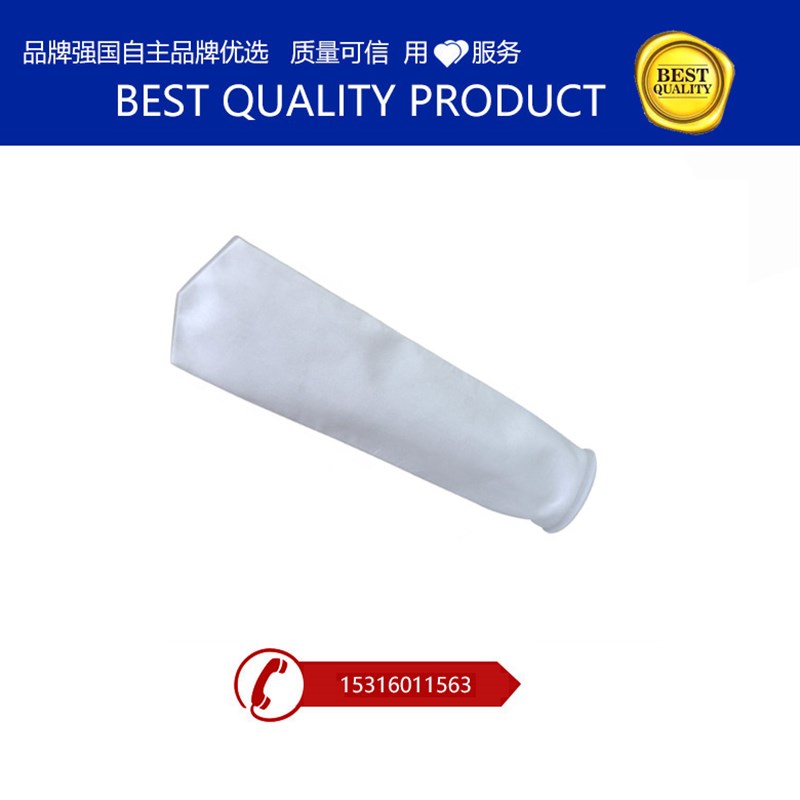 液体过滤净化器袋   pp1号袋液体过滤袋