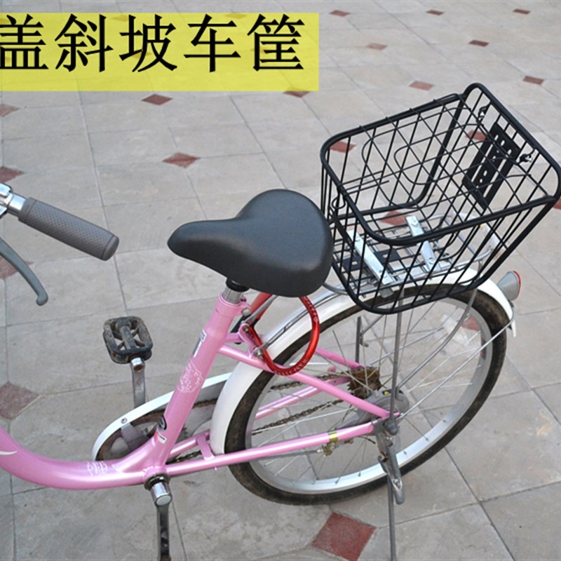 学生自行车车筐后座筐山地车车篮子折叠车后货架车筐单车篓菜篮子