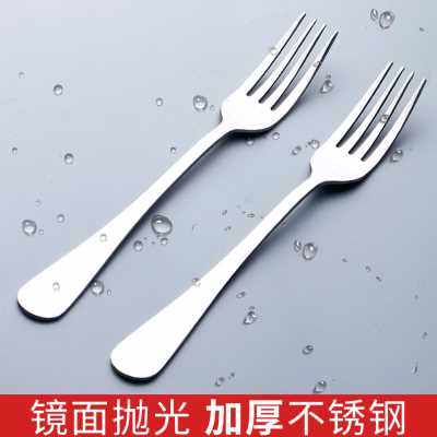 推荐Western fork combinatGion stainless styeel Western p tab