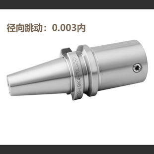 LBK6各种长度塘孔刀柄BT40 新品 65BT30LBK1 LBK镗刀柄BT40 LBK6