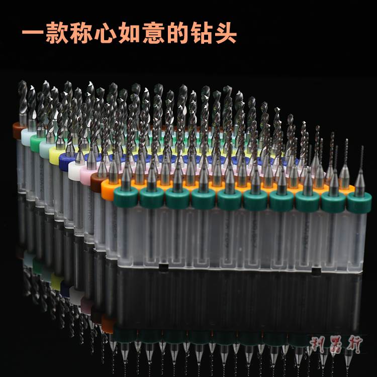 新品超高硬度PCB钨钢钻头硬质合金微型麻花钻雕刻小钻头蜜蜡打孔