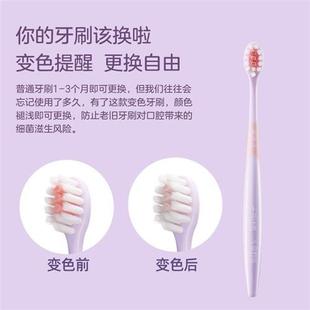 十月结晶软毛变色牙刷3支装 产后软毛超软孕产妇用怀孕期专用牙刷
