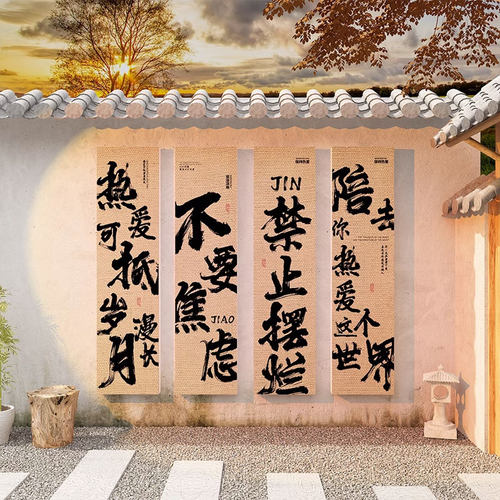 教室布置装饰神器班级文化墙贴面小学初中高三励志标语自习黑板报