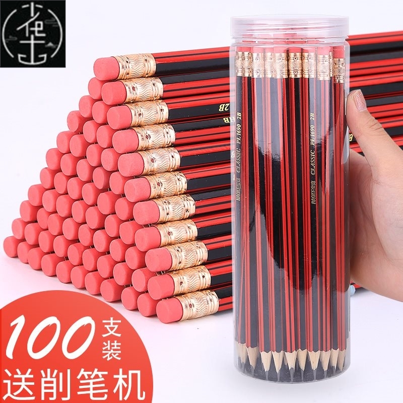 50 pencils HB pupils in 2 than a pencil eraser head with