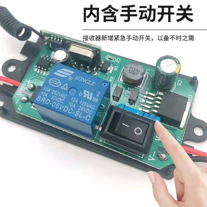 12V24V汽车车用电器改装通断电遥控开关加装配件模块无线接收器