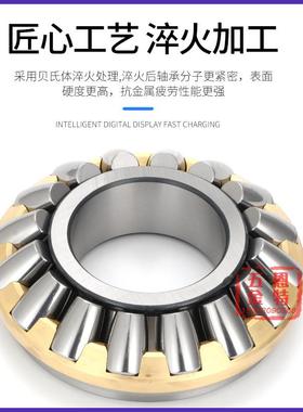 洛阳 LYC 推力调心滚子轴承29326 29328 29330 29332 29334 M E