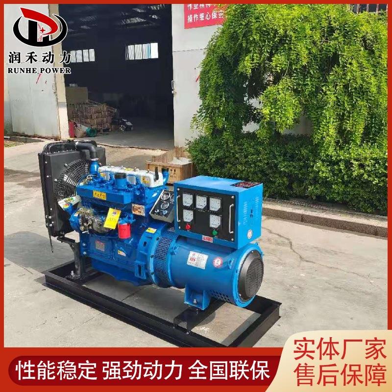 30kw超市应急发电机组 全铜无刷家用柴油发电机 三相电发电机组