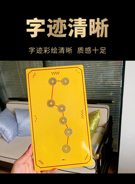 极速厂家L祥云阁五帝七星五帝钱北斗七星随身摆件家居用品办公室