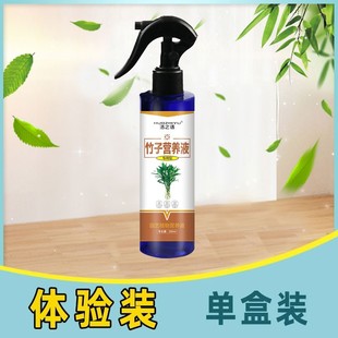 富贵竹专用营养液水培植物生根的节节高水培水竹肥料观音竹肥料