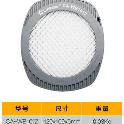 联星摄影配件白平衡校准卡/片镜头工具数码单眼相机色卡/灰卡/板