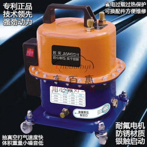 极速汽车空调抽真空泵冰箱制冷维修工具冷媒表加注氟机抽打两用真