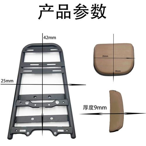 适配9九号Q30C/Q80Q90电动车坐垫尾架尾箱支架工具手套箱改装配件