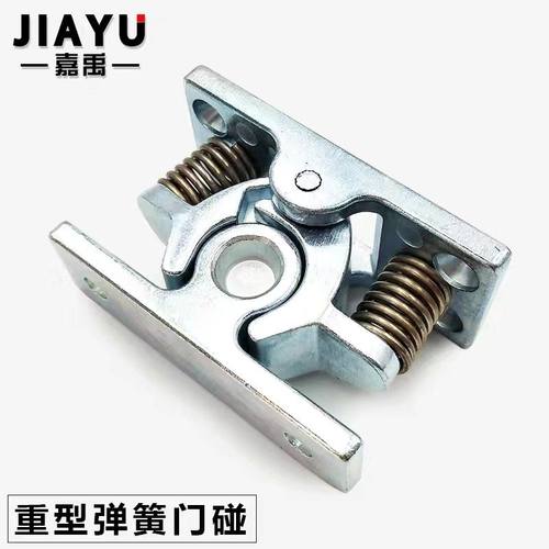 大力碰珠门碰 弹簧碰锁 搭扣锁 重型门碰门吸金属强力大碰珠门档