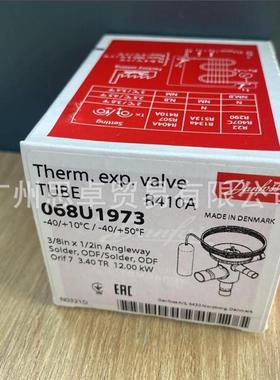 胀阀 VTH068U22074膨 68U 2075 2027 2028 2029 030 2031 DANFO0S