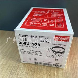 2075 2027 2031 VTH068U22074膨 DANFO0S 030 68U 2029 胀阀 2028