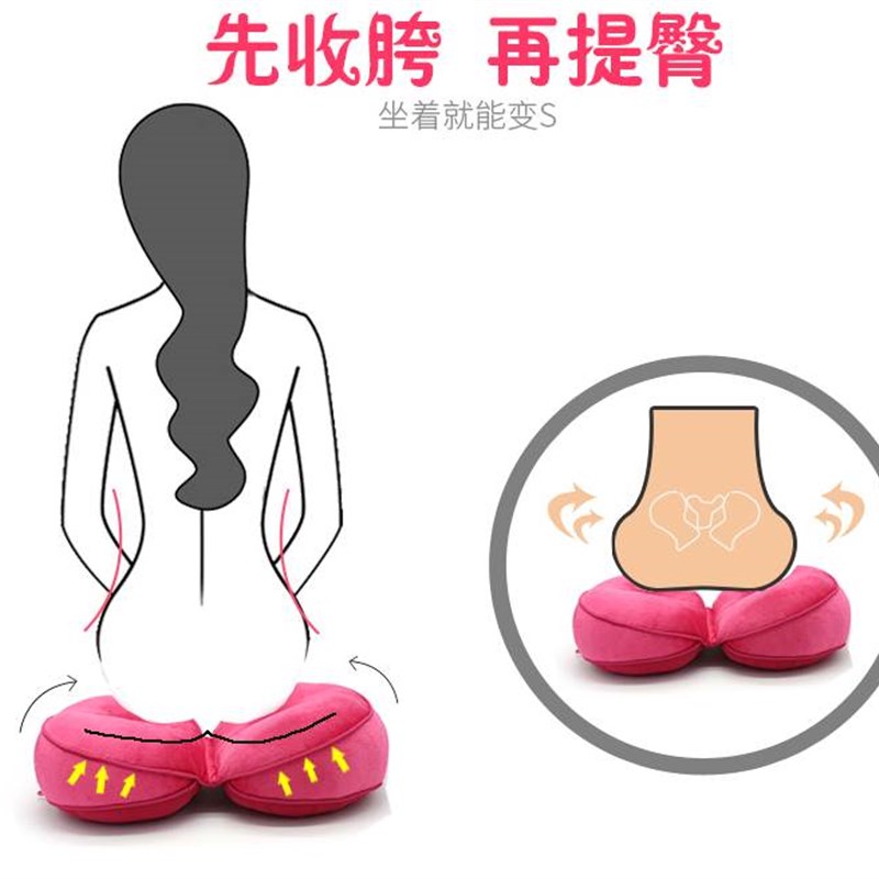 多功能毛绒美臀坐垫对折靠垫抱枕8字形提臀可收纳两用孕妇减压透