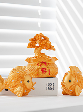极速乔迁新居礼品年年有鱼轻奢摆件创意家居客厅酒柜电视柜招财装