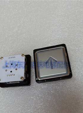 方形按钮 HUNTER  VER A2 11401041方形按钮