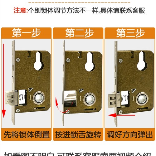 锁体家用室内卧室锁舌静音门锁配件通用型老款木门锁房门锁芯钥匙