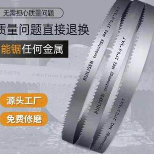带锯条材质双金属切割带锯条3505带锯床4115锯条细齿机用锯条27
