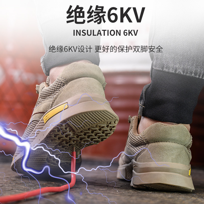 劳保鞋男款夏季防砸防刺穿绝缘6KV工地电工超轻便电焊工作安全鞋