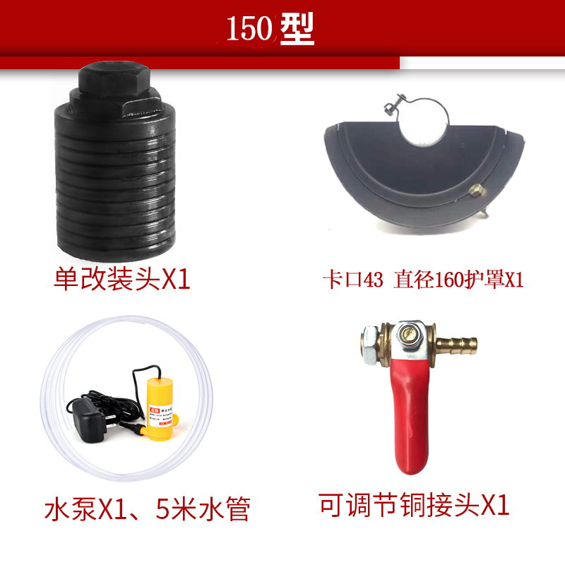 角磨机改开槽机一次成型水电安装工程墙面线槽暗线电工切割神器