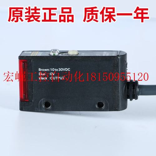 议价光电感测器E3S-AD13漫反射感应器AD12光电开关AD18AD16/7现货
