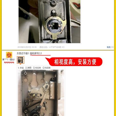 防盗门大门拉手把手柄回位圆弹簧扁簧加长室内门锁通用型配件专用