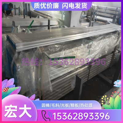 A356 纯铝料 A199.95 铝卷料  ZL101A  ZL114A 铝合金 铝棒 铝板