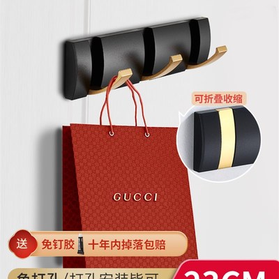 加厚隐形挂钩挂衣架壁挂式门后试衣间墙上玄关衣帽排钩免打孔折叠