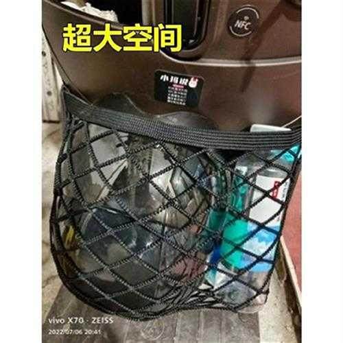 适用格士铃电动车骑士QS300前储物网安全帽雨衣储物兜收纳网配件