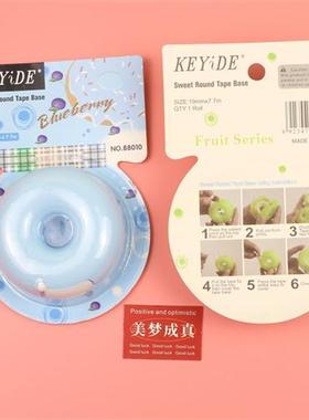 Tape cutter donut stationery holder invisible胶带切割器