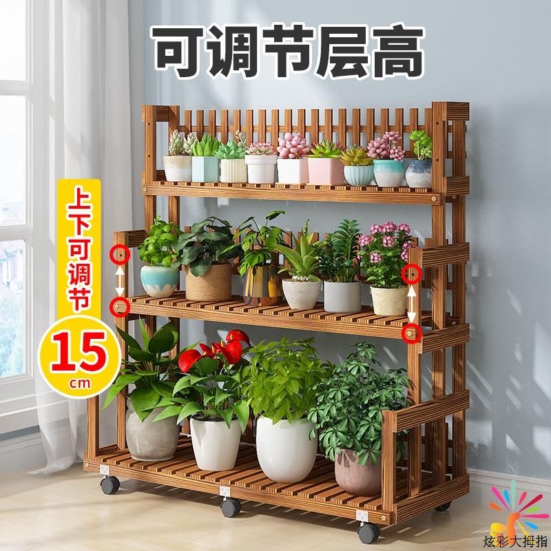 2023新款花架鞋架一体阳台防腐木多层移动置物架实木客厅室内落地