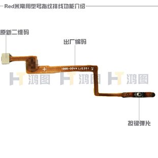 适用於红米K50指纹排线K50Pro开机按键侧键感应识别排线模块原装